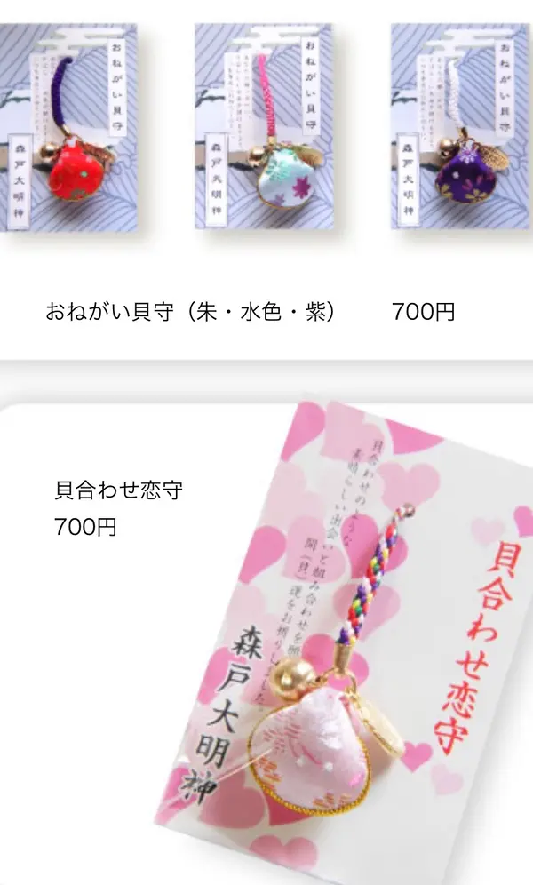 いろんな柄、色あり(^^)