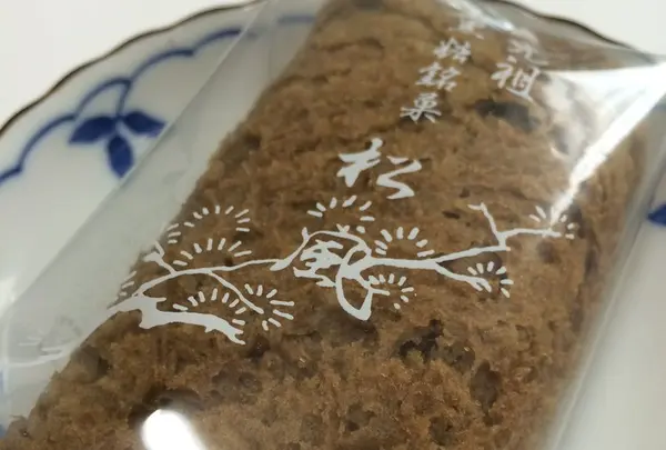 【松風】260円