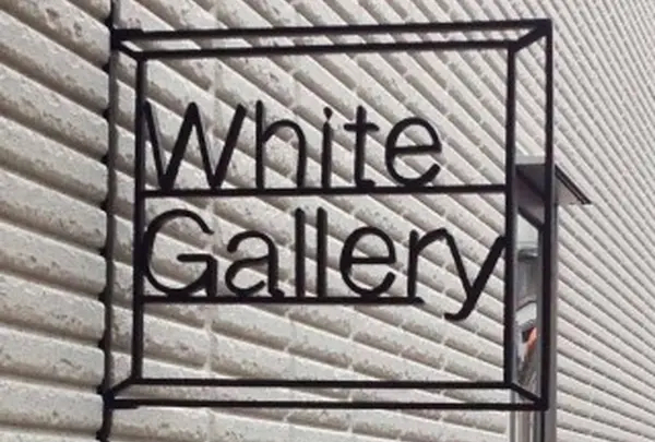 White Gallery
