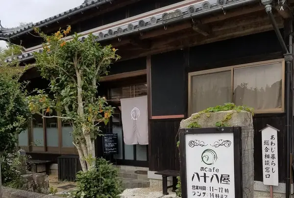 【御食国】農Cafe 八十八屋