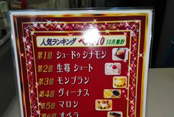 クインズケーキの写真・動画_image_240242