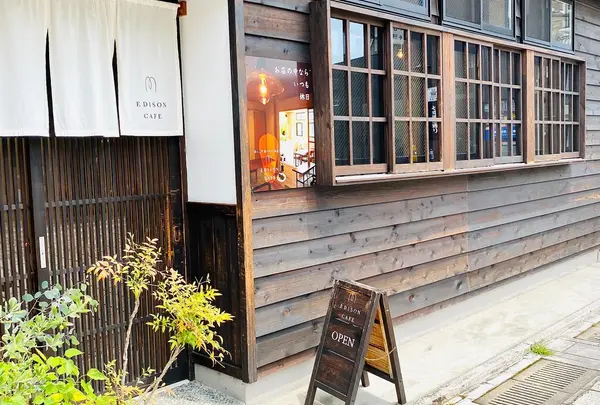 EDISON CAFE (エジソンカフェ)の写真・動画_image_1177641