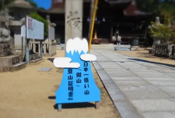 白鳥神社