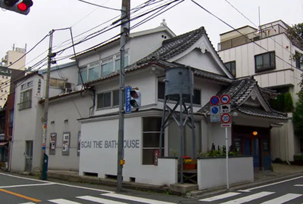 スカイ・ザ・バスハウス（ＳＣＡＩ・ＴＨＥ・ＢＡＴＨＨＯＵＳＥ）