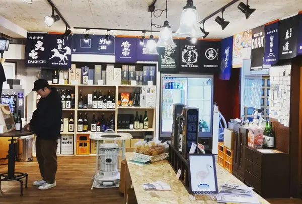 （有）地酒とワインの店 遠田酒店