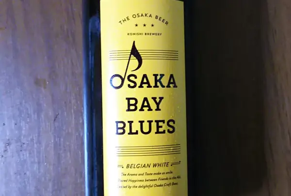小西酒造