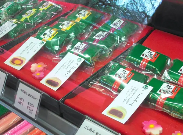 お麩のまんじゅう（麩万寿）