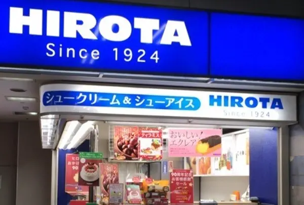 洋菓子のヒロタ　ジェイアール秋葉原駅店