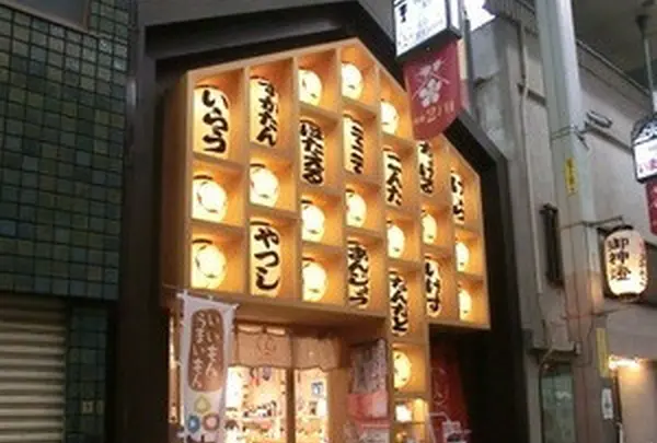 天満天神ＭＡＩＤＯ屋