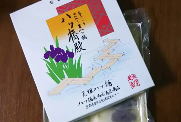 元祖八ッ橋屋西尾為忠商店 銀閣寺店
