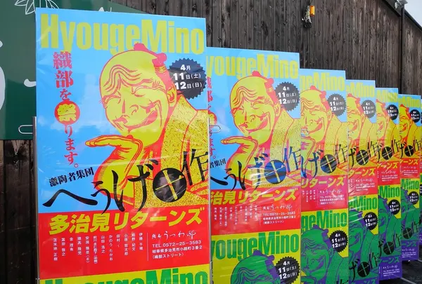 このキャラは確か・・・