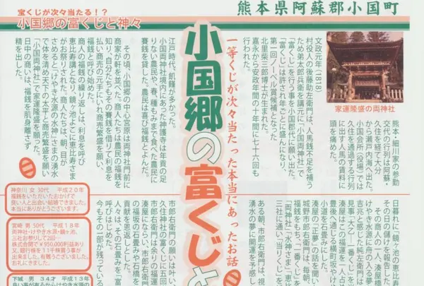 水源けやきの写真・動画_image_381309