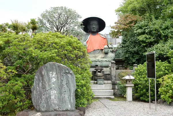 江戸六地蔵の五番