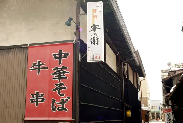 雰囲気のある横道!