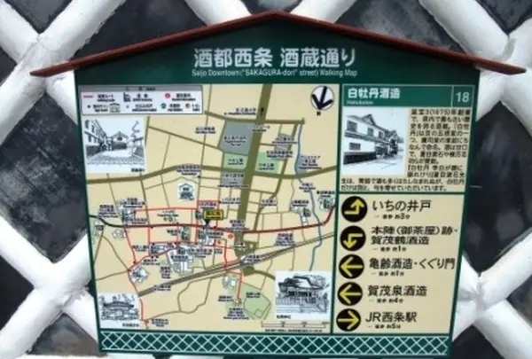 見やすい案内板もあります!