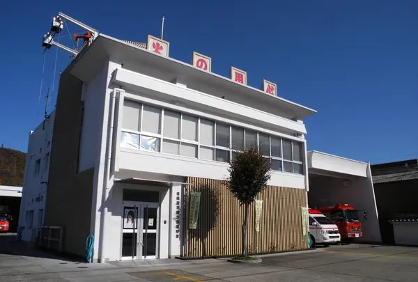 東消防署
