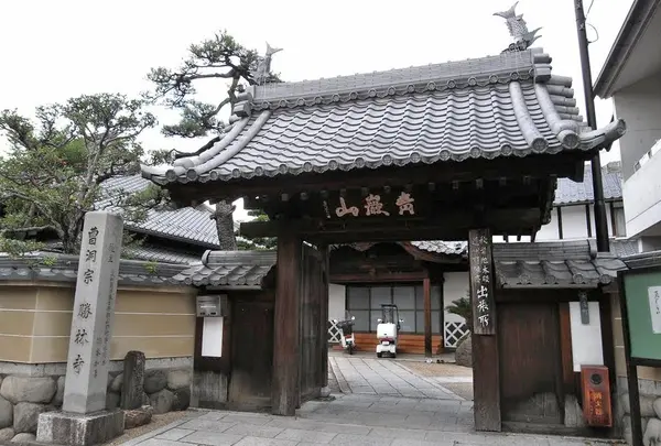 勝林寺とその界隈