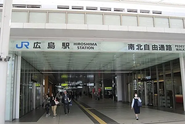 広島駅