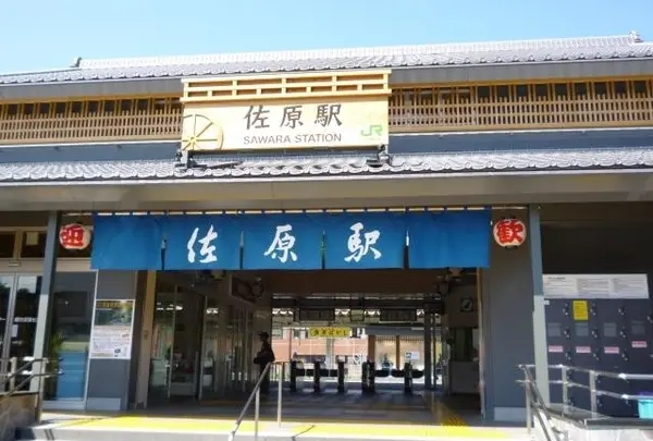 佐原駅