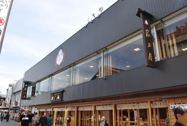 岩戸屋 物産店