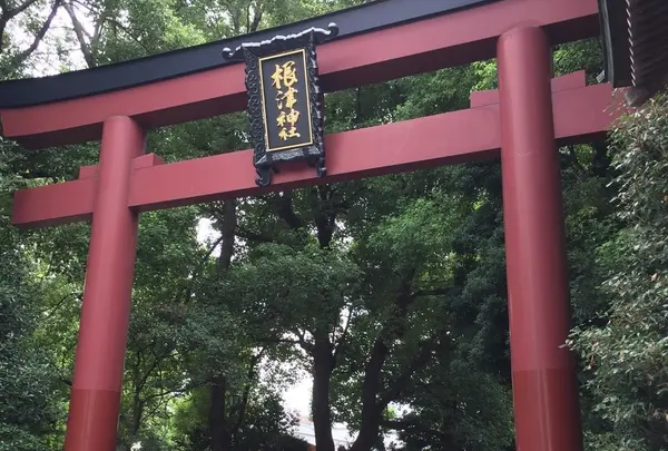 根津神社