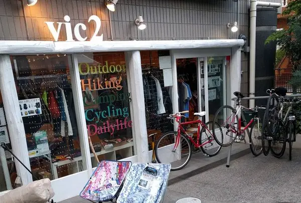 vic2(ビックツー)