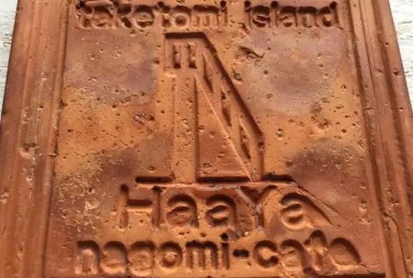 HaaYa nagomi-cafe