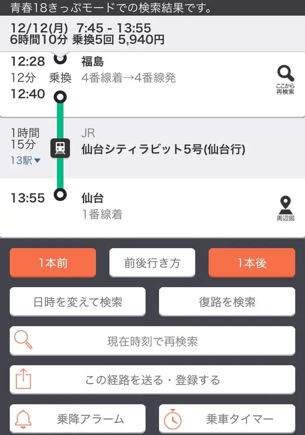 ルート3
