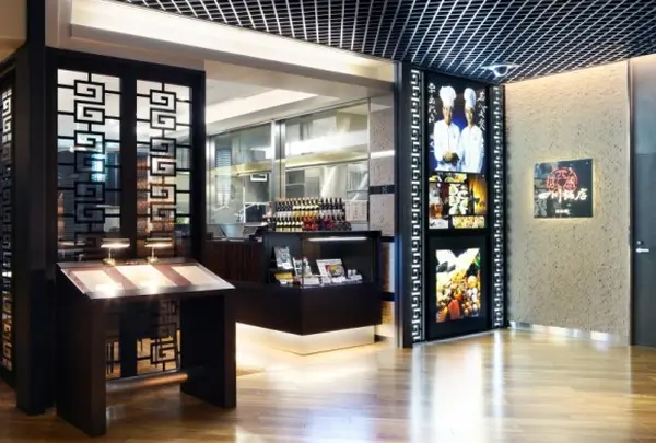 四川飯店 日本橋 ～Chen Kenichi’s China～