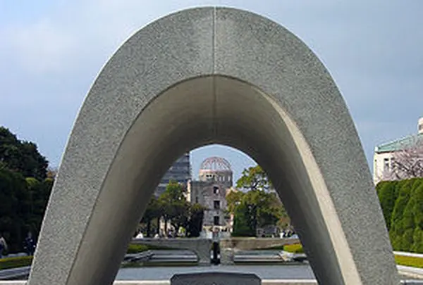 平和記念公園