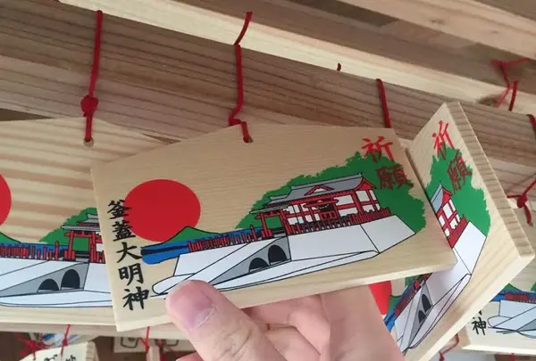 絵馬も思い出の一つ