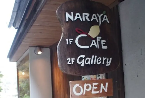 NARAYA CAFE