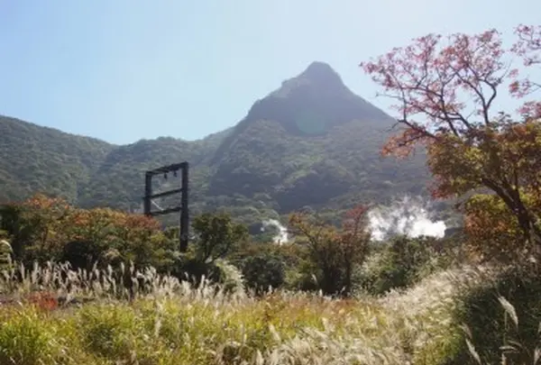 大涌谷