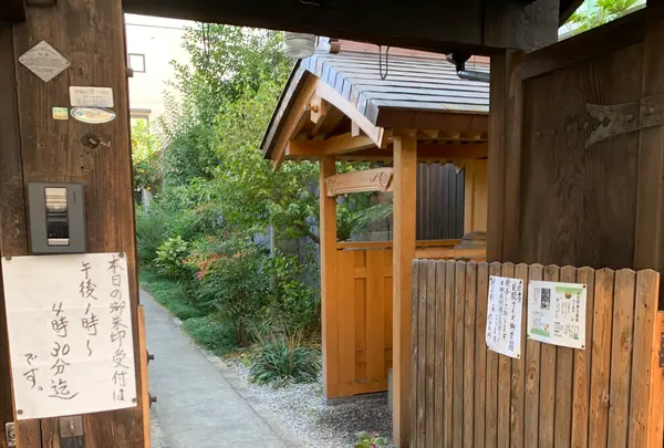 油小路の変跡