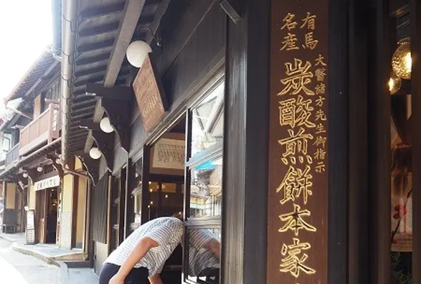 風情ある佇まい