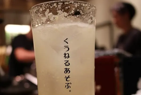 めしやコヤマパーキング