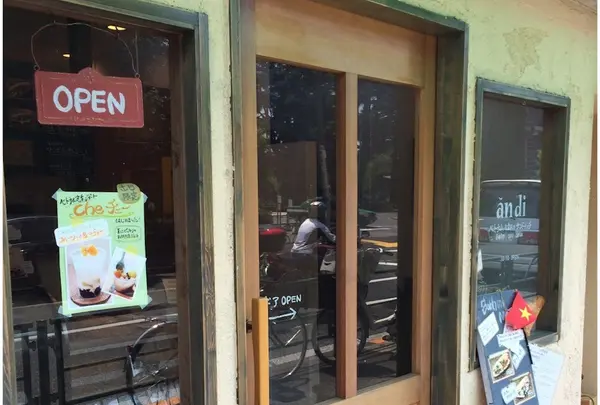 アンディー