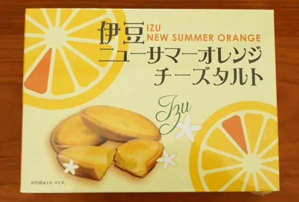 伊豆高原駅 伊豆急行の写真・動画_image_42253