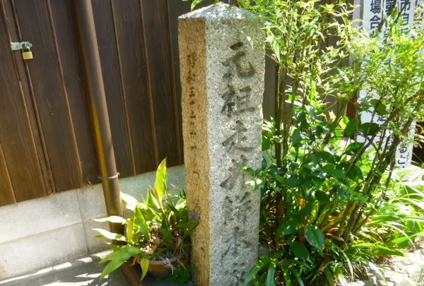 今はなき峠の茶屋