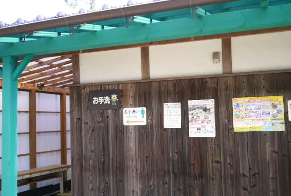 面白いトイレ