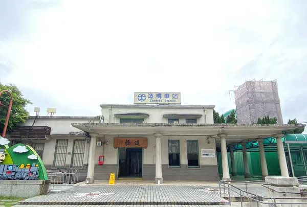 造橋車站(駅)