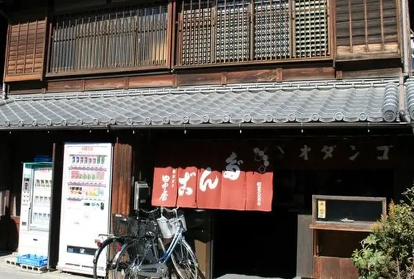 鐘撞堂下 田中屋