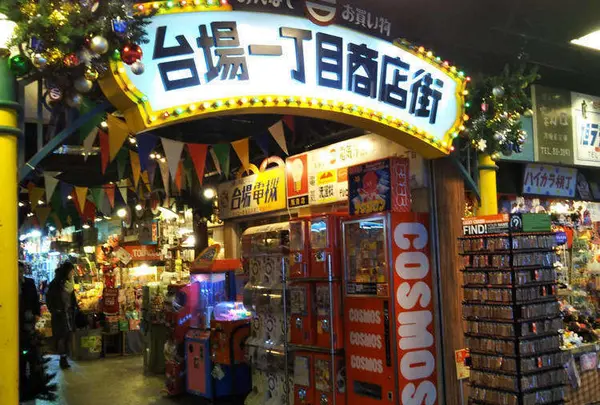 台場一丁目商店街