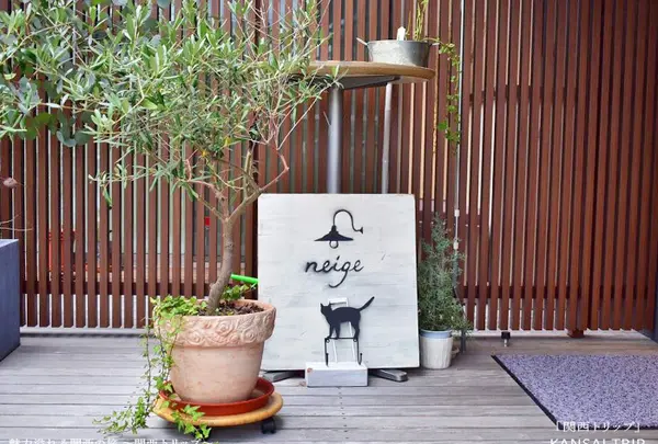 cafe neige