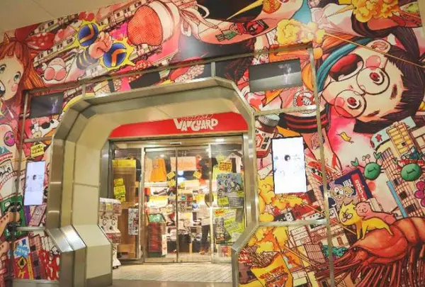 ヴィレッジヴァンガード 渋谷本店