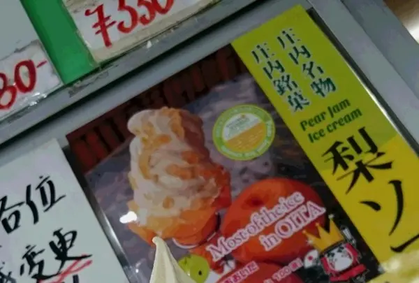 韓国苑 別府店の写真・動画_image_97442