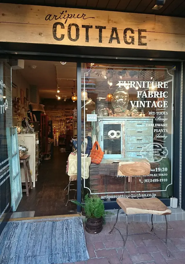 筆箱からドアノブまで