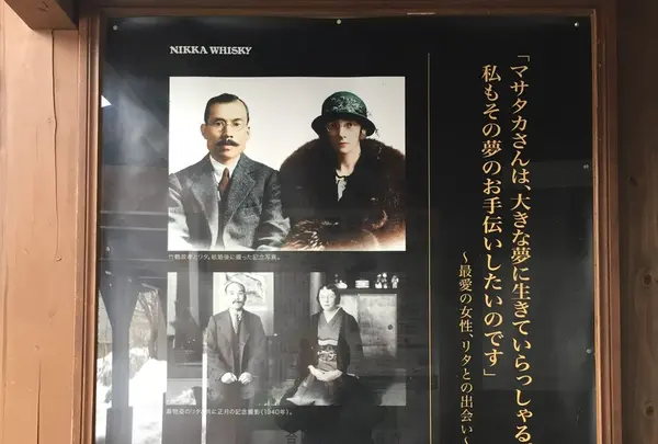 マッサンのポスター