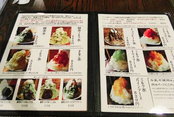 伽藍堂の写真・動画_image_299676