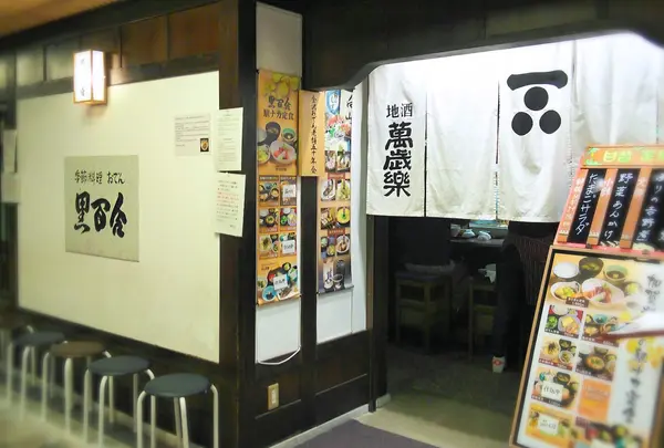 金沢まいもん寿司 金沢駅店の写真・動画_image_354653